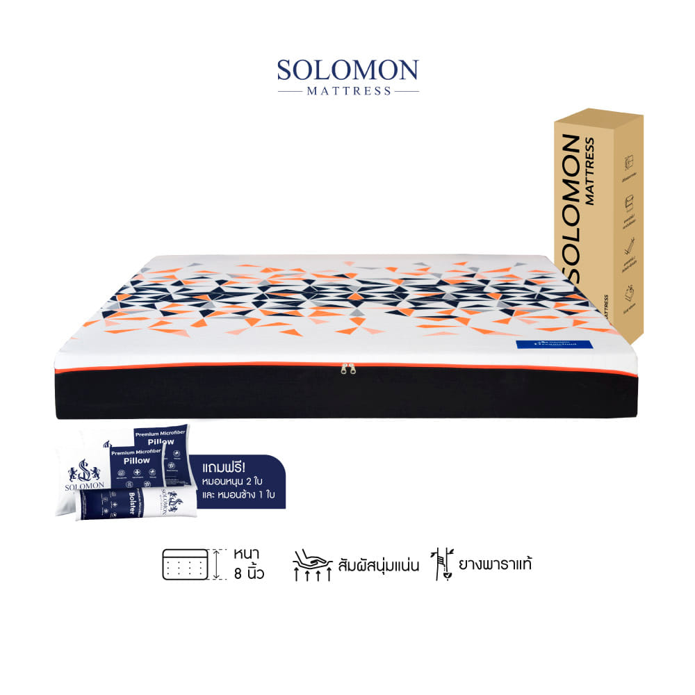 ที่นอนยางพารา 3.5 ฟุต SOLOMON รุ่น PERFECTION หนา 8 นิ้ว แถมหมอนหนุน 2 ใบ หมอนข้าง 1 ใบ_0
